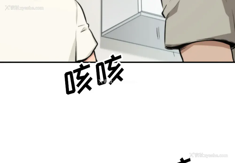3P - 色花穴