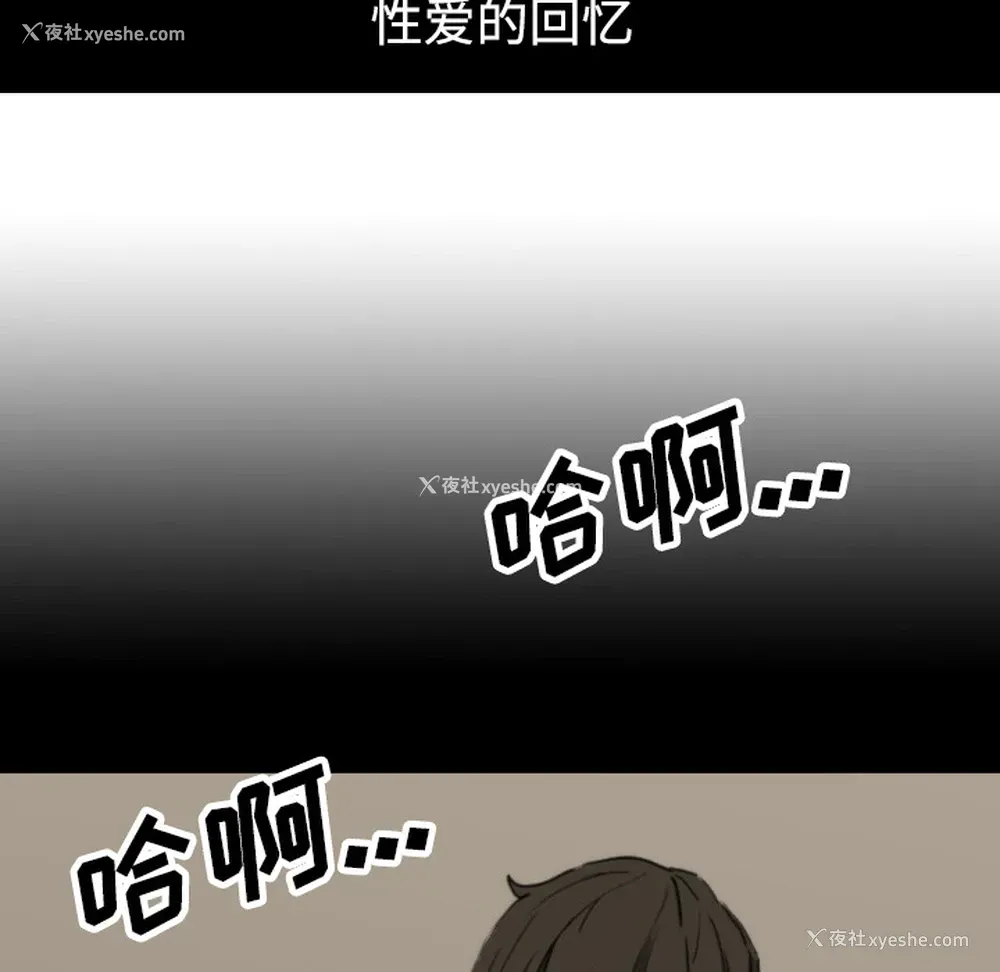 32P - 色花穴
