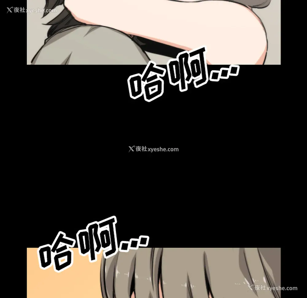 36P - 色花穴