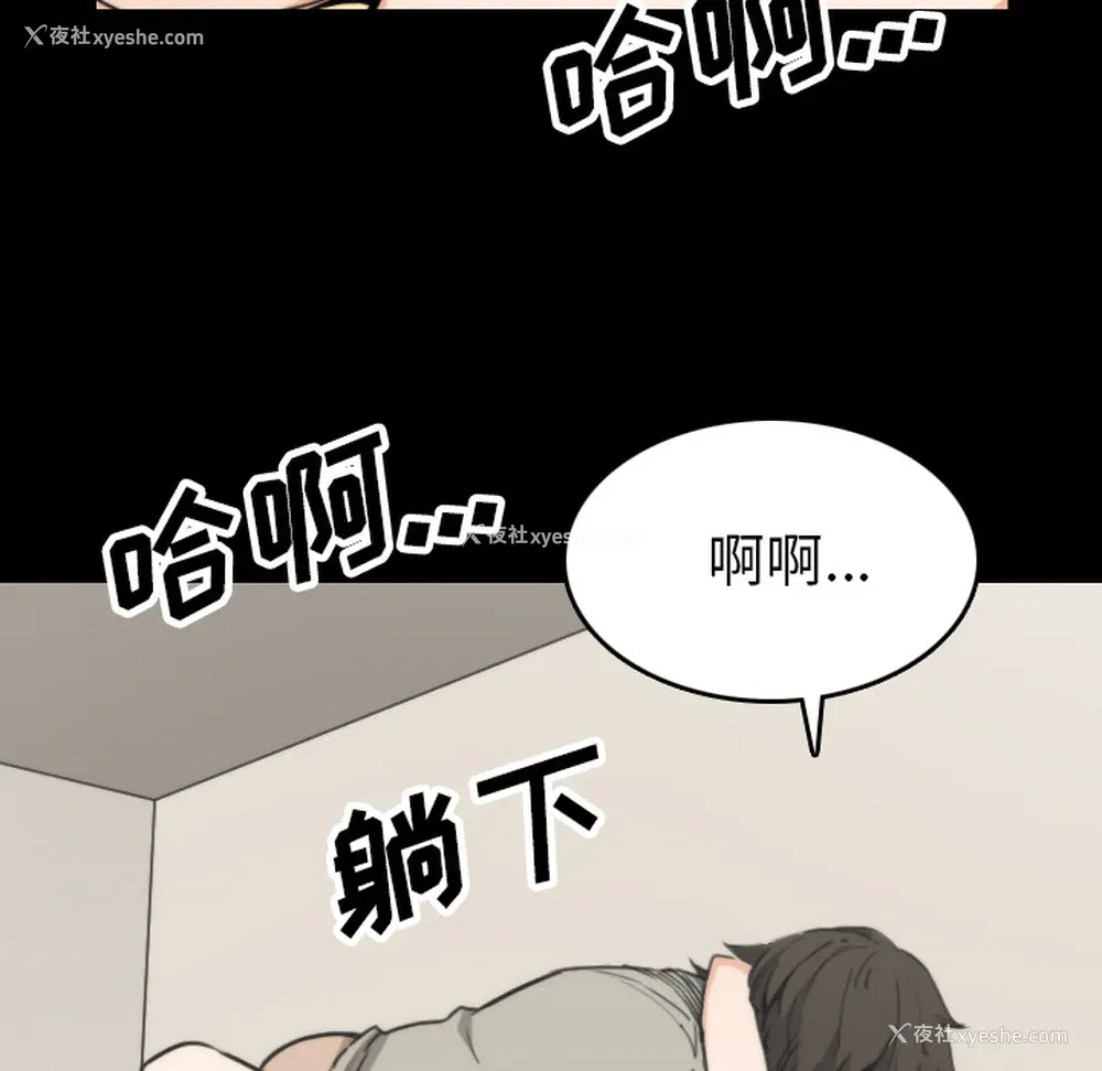 38P - 色花穴