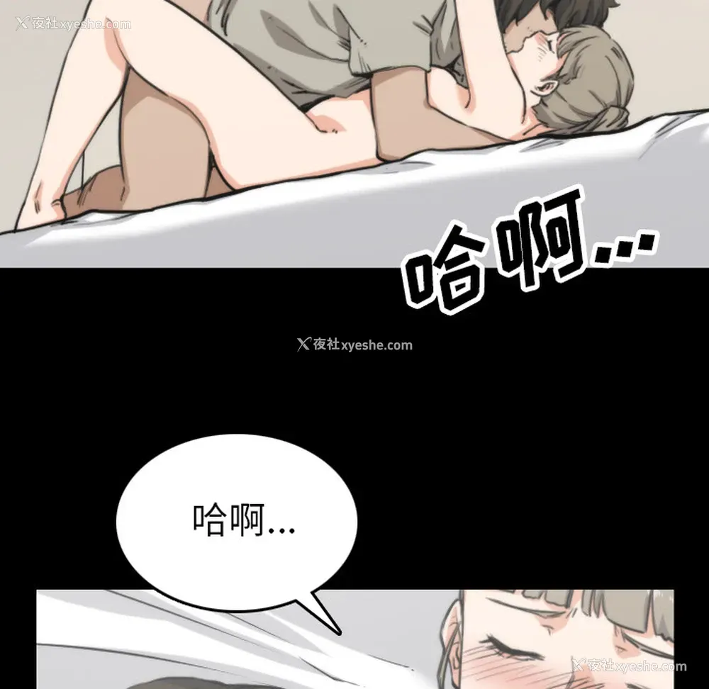 39P - 色花穴