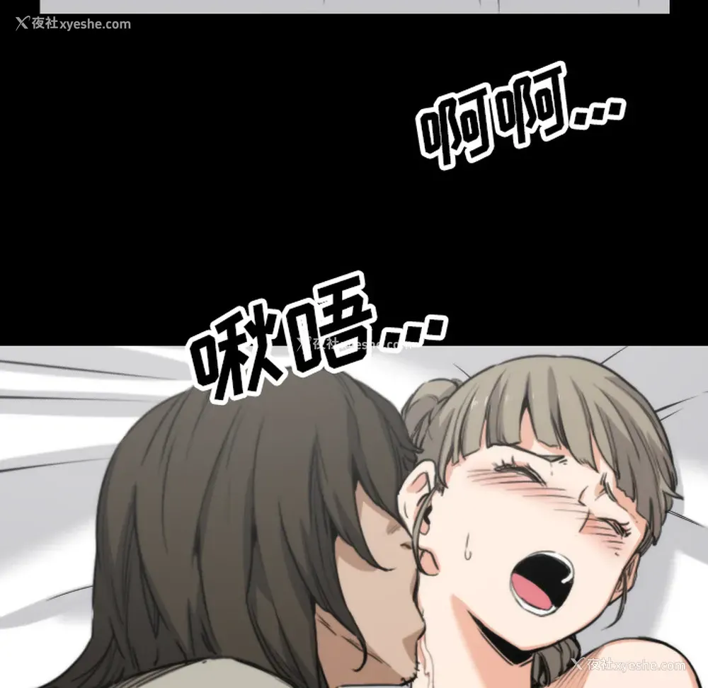 42P - 色花穴
