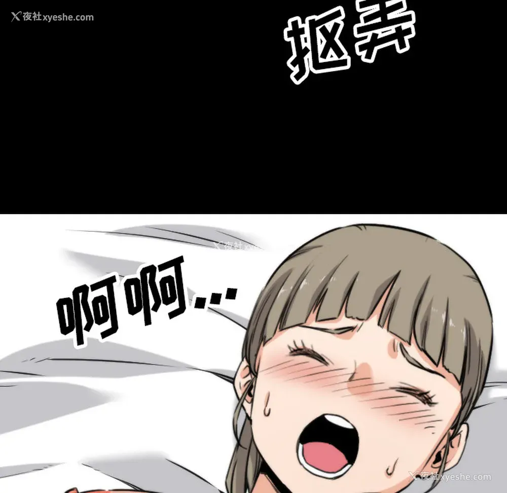 48P - 色花穴