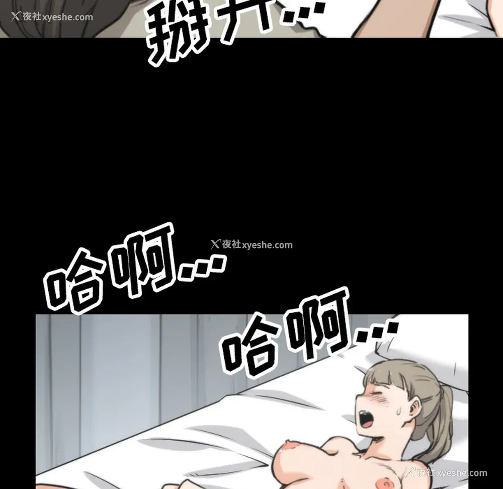 51P - 色花穴