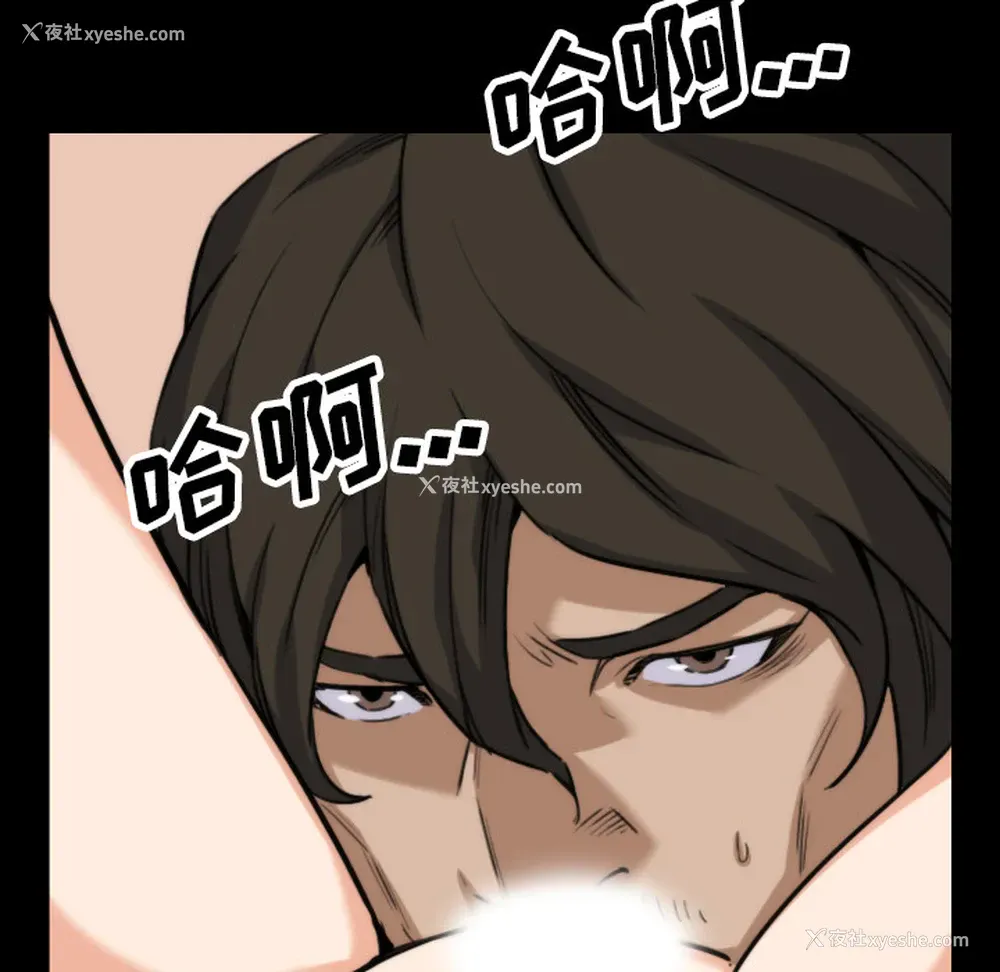 53P - 色花穴