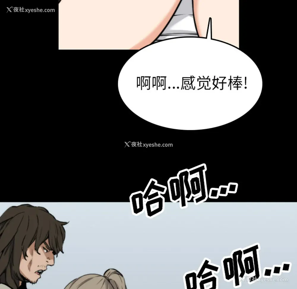 59P - 色花穴