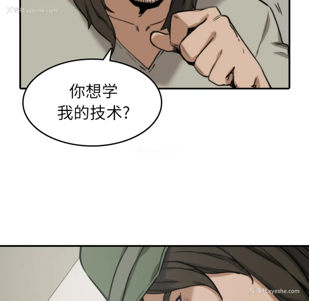 5P - 色花穴