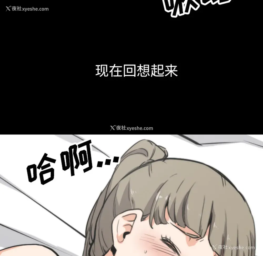 68P - 色花穴
