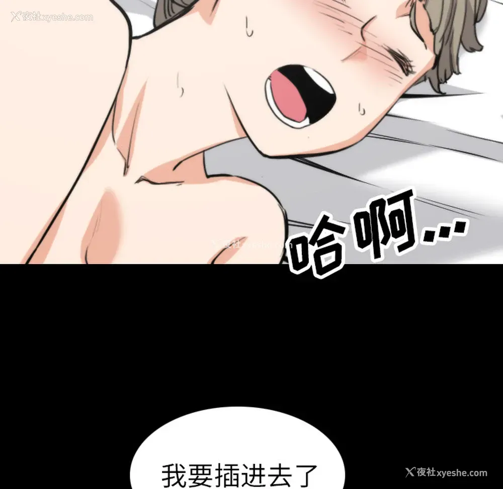 69P - 色花穴
