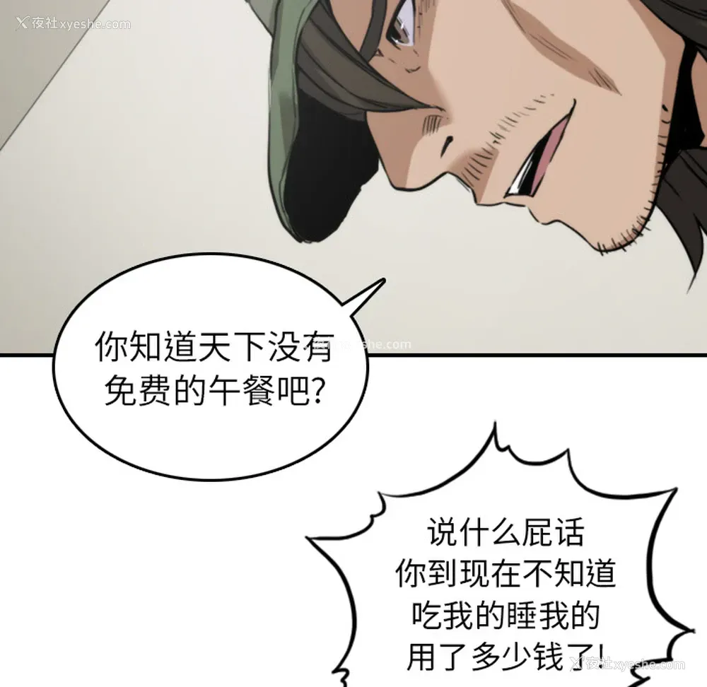 6P - 色花穴
