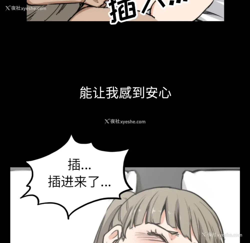 71P - 色花穴