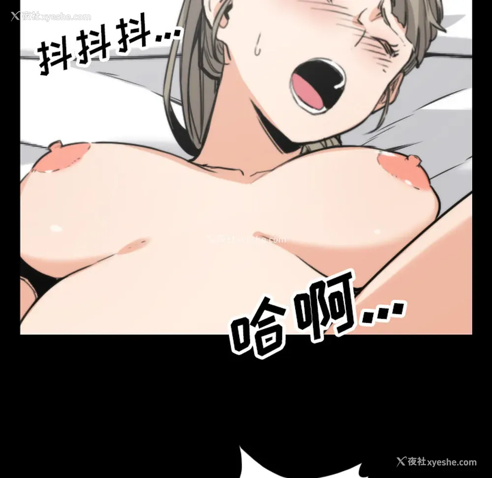 72P - 色花穴