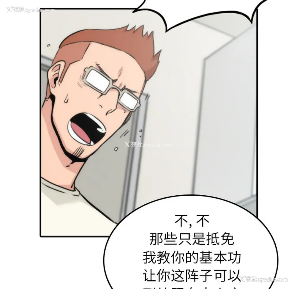 7P - 色花穴