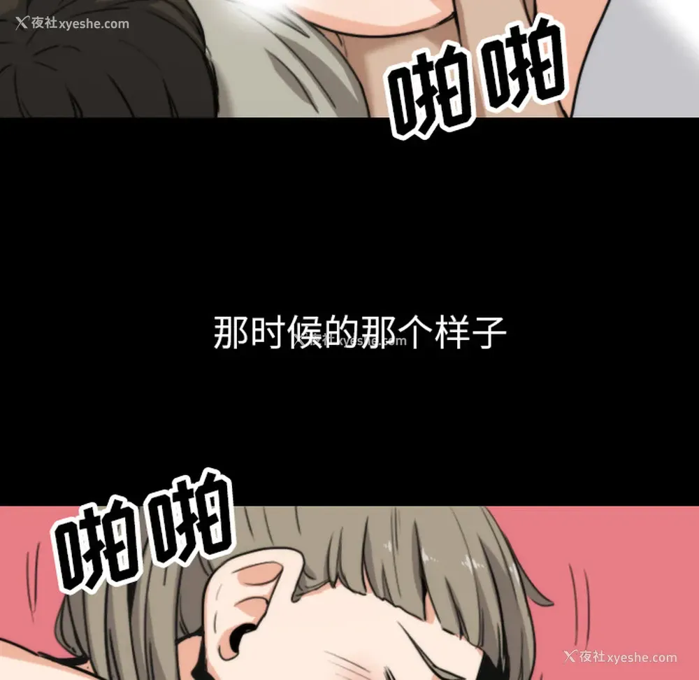 83P - 色花穴