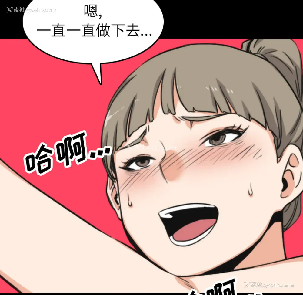91P - 色花穴