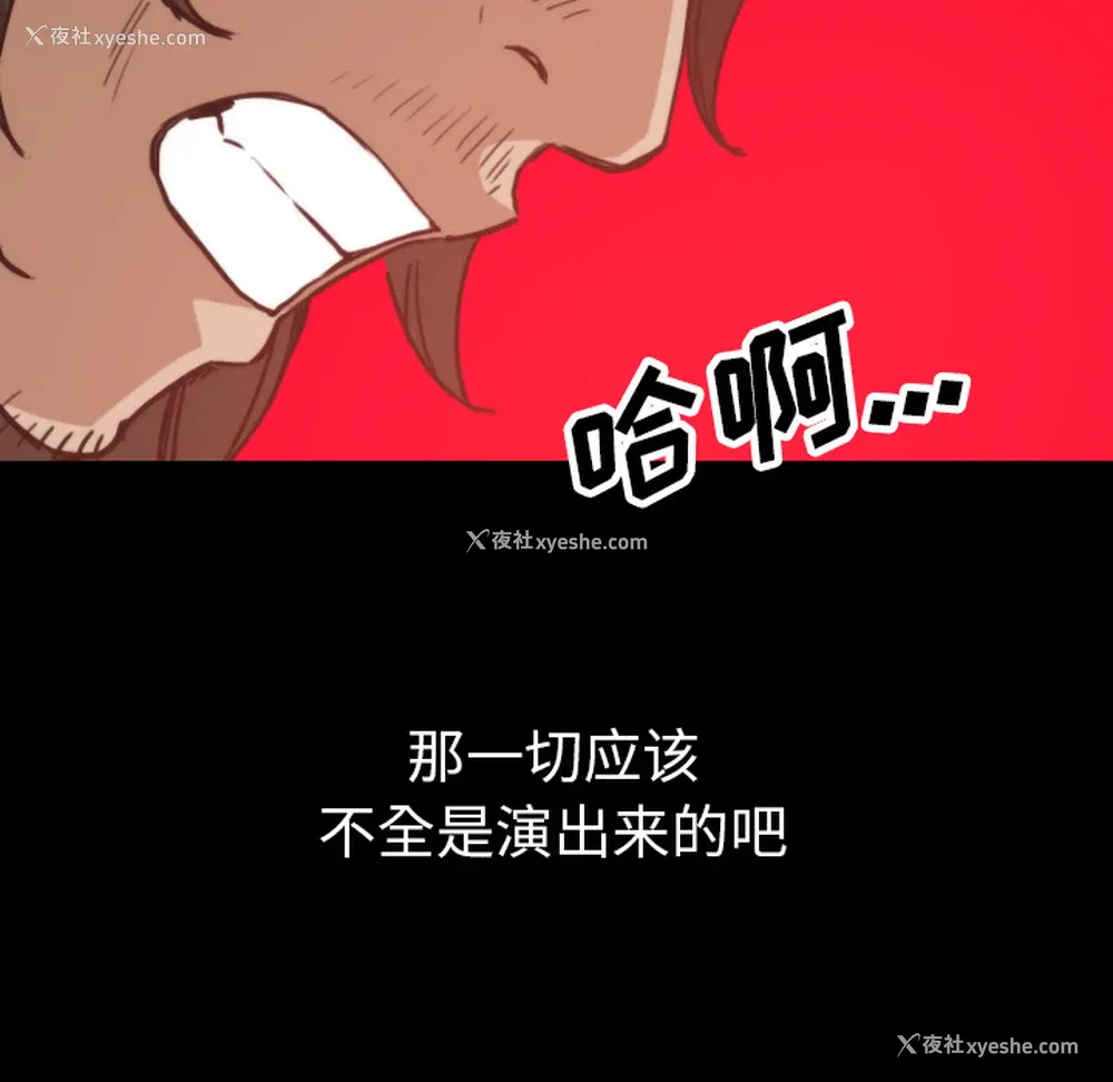 93P - 色花穴