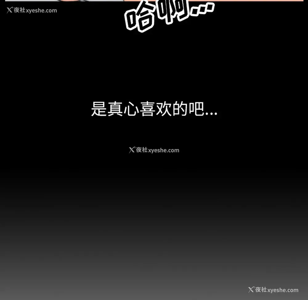 97P - 色花穴