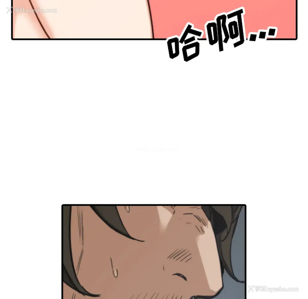 101P - 色花穴