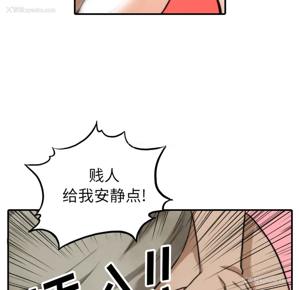 105P - 色花穴