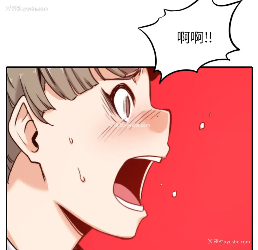 107P - 色花穴