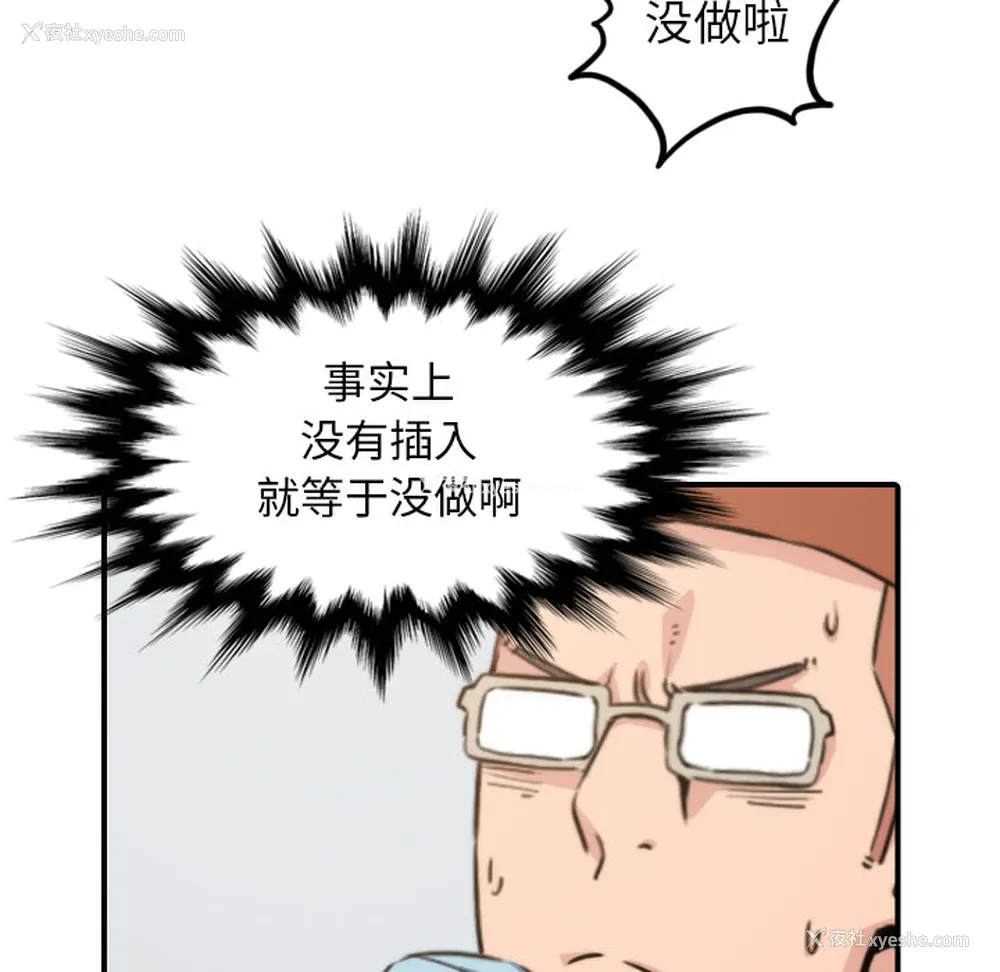 10P - 色花穴