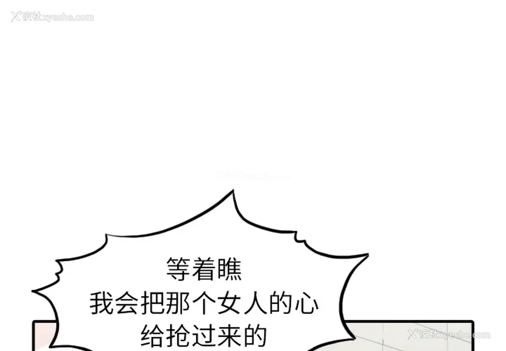 1P - 色花穴