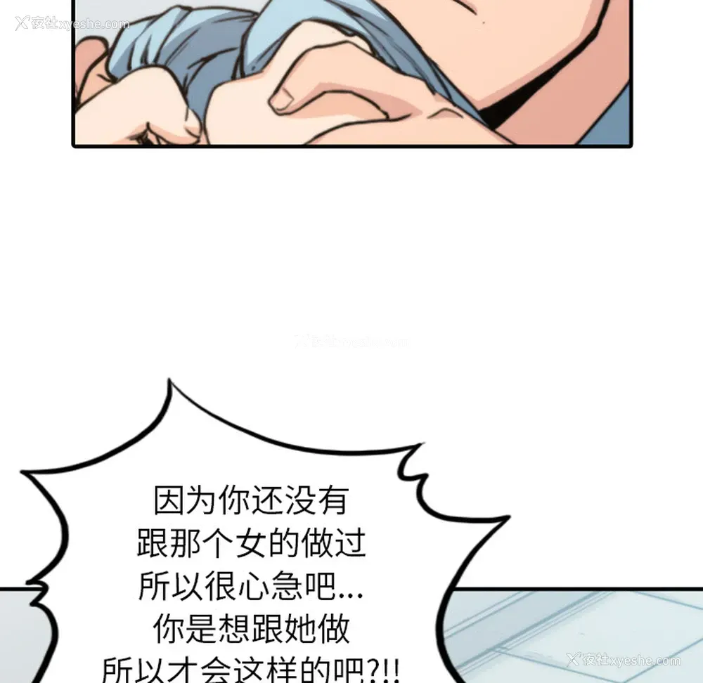 11P - 色花穴