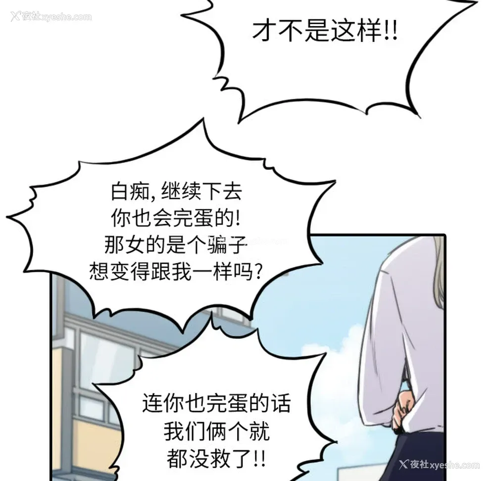 13P - 色花穴