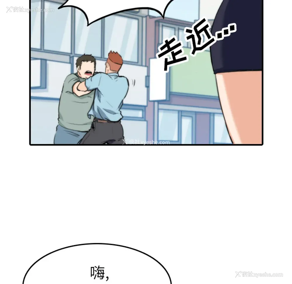 14P - 色花穴