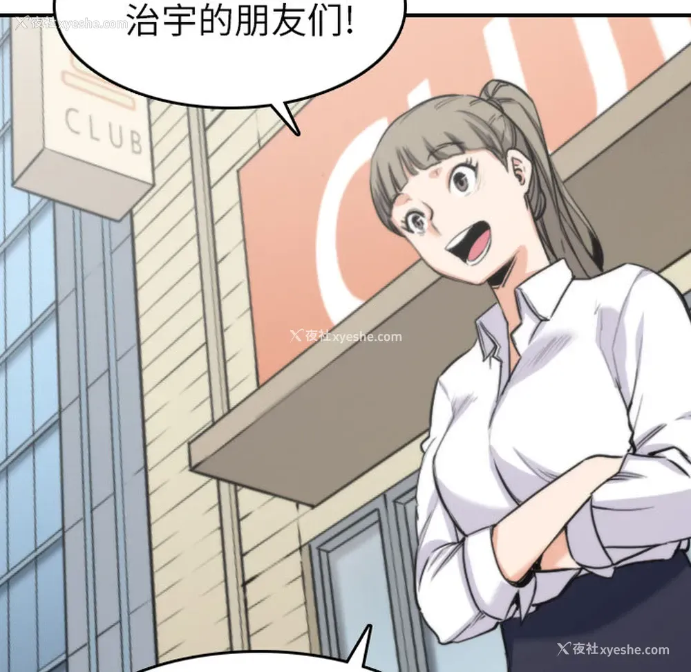 15P - 色花穴