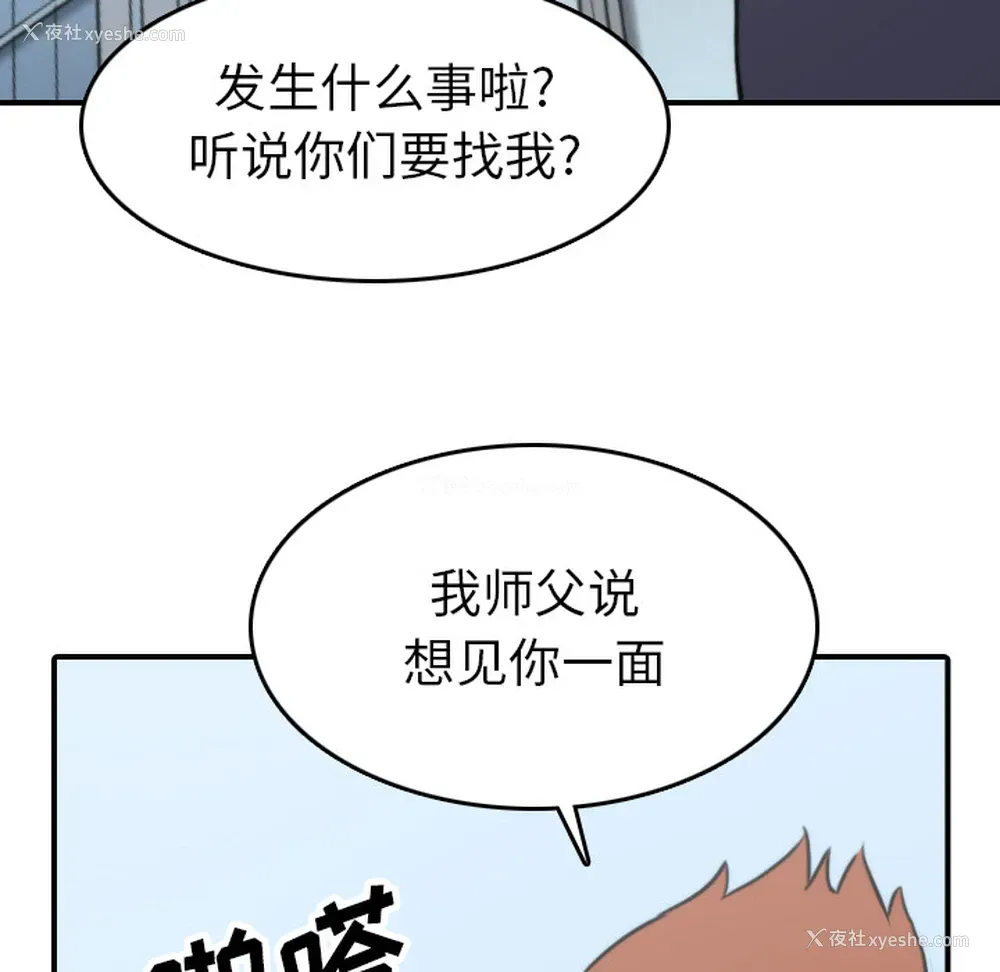 16P - 色花穴