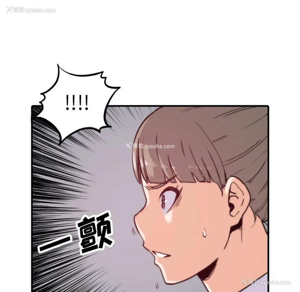 18P - 色花穴