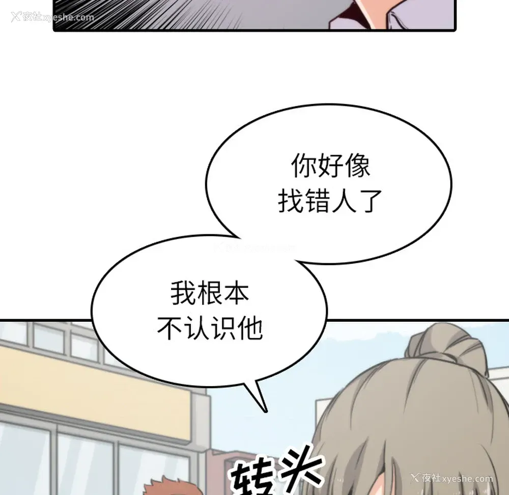 19P - 色花穴