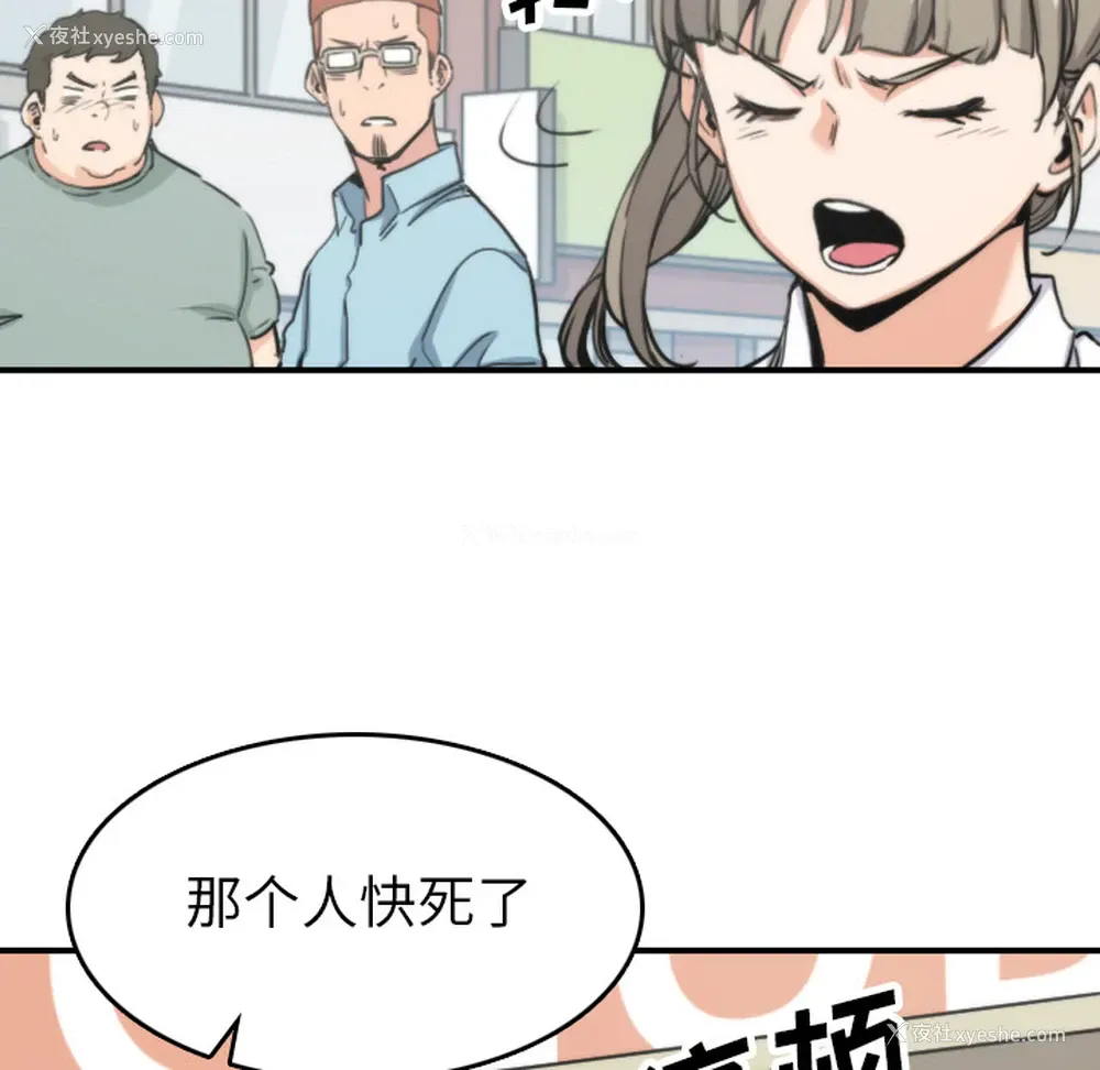 20P - 色花穴