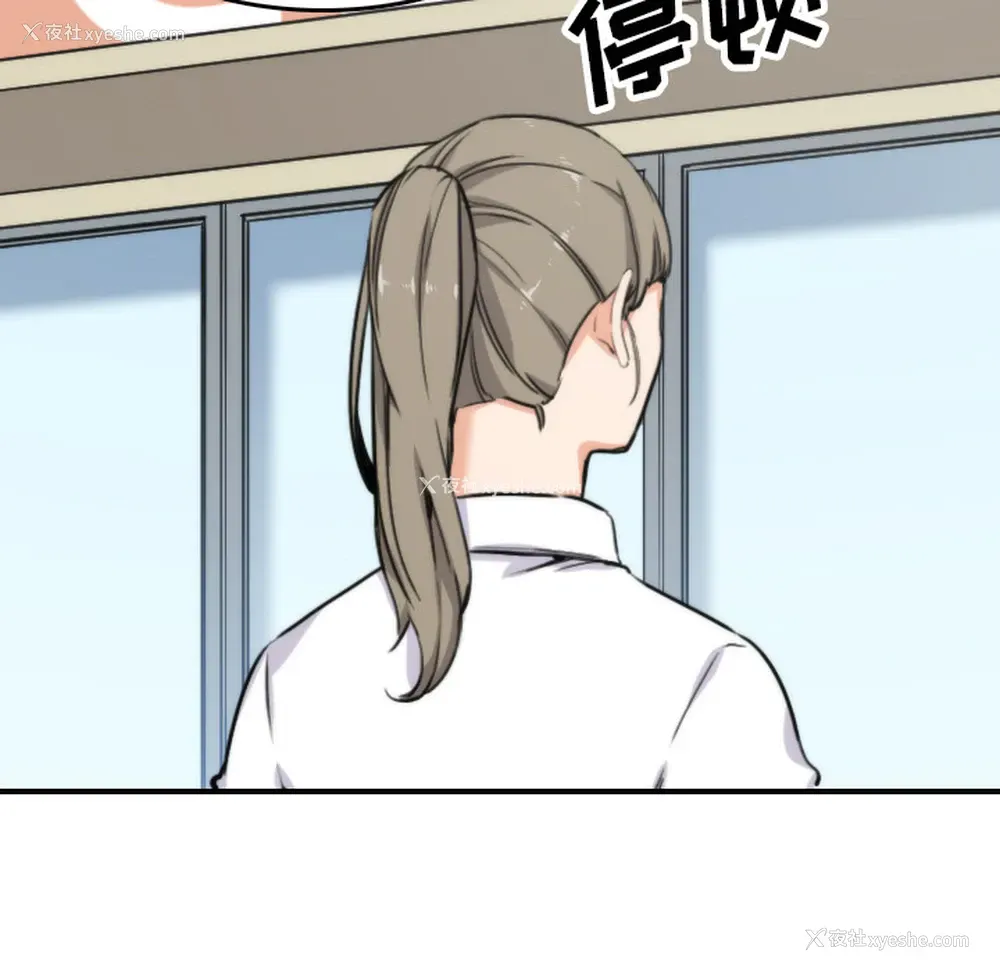 21P - 色花穴