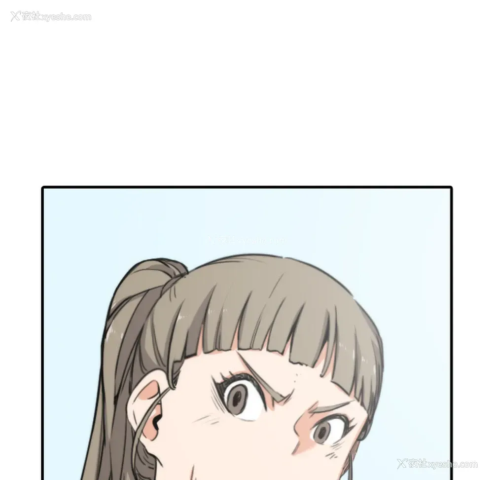 22P - 色花穴