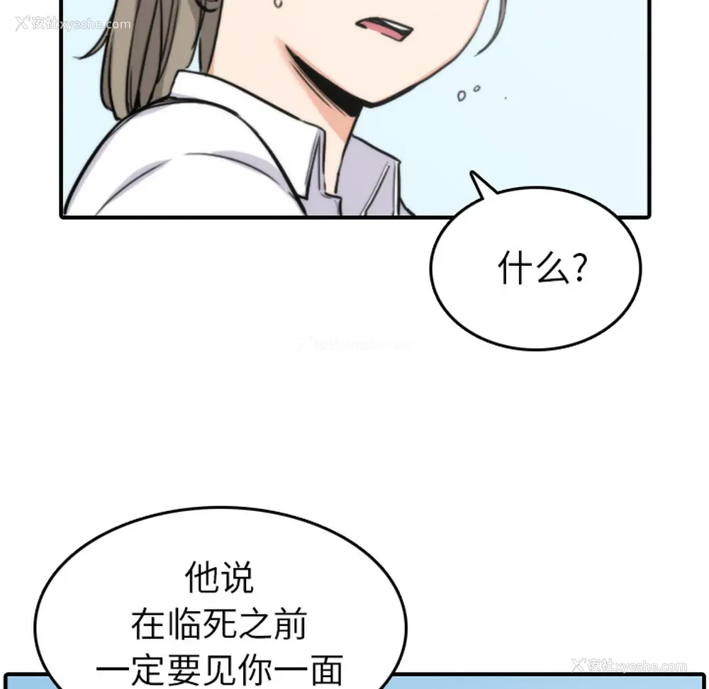 23P - 色花穴
