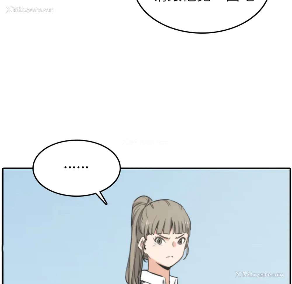 25P - 色花穴
