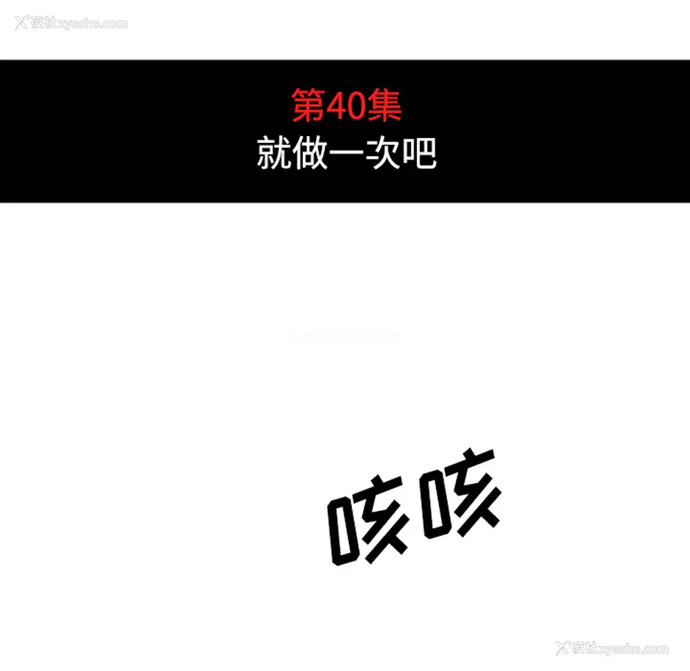 30P - 色花穴