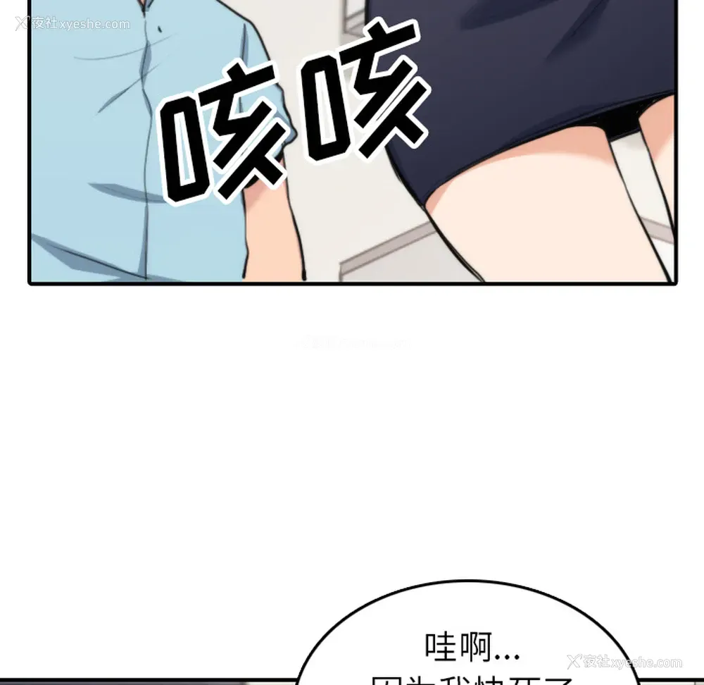 33P - 色花穴