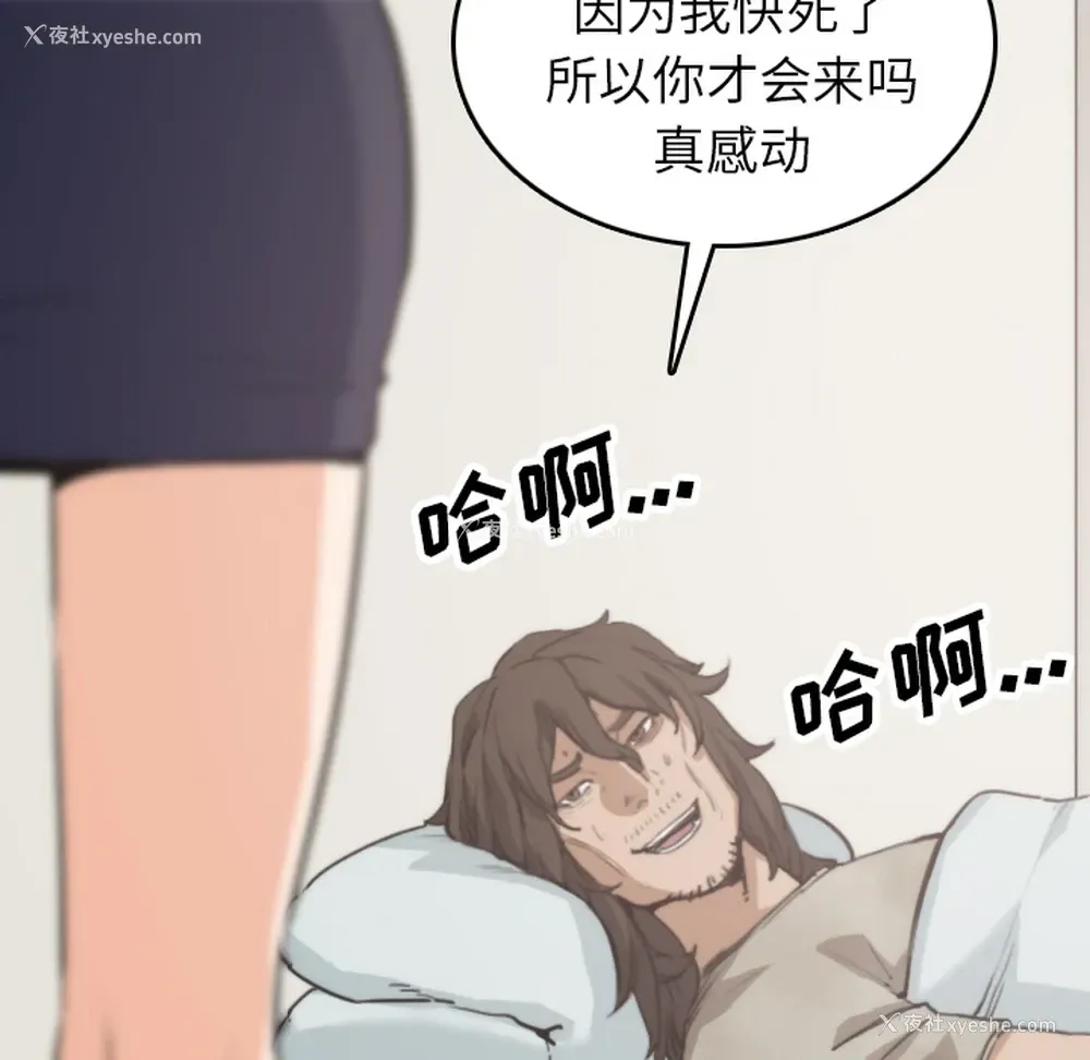 34P - 色花穴
