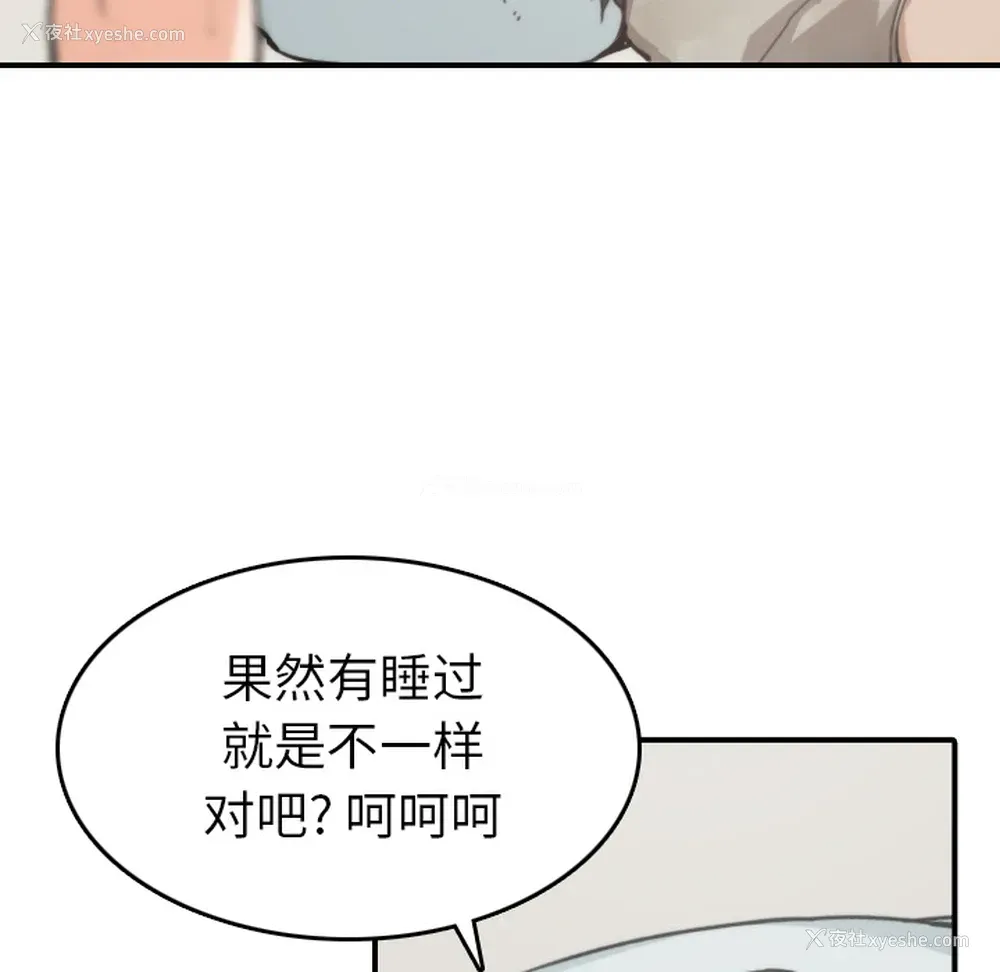 35P - 色花穴