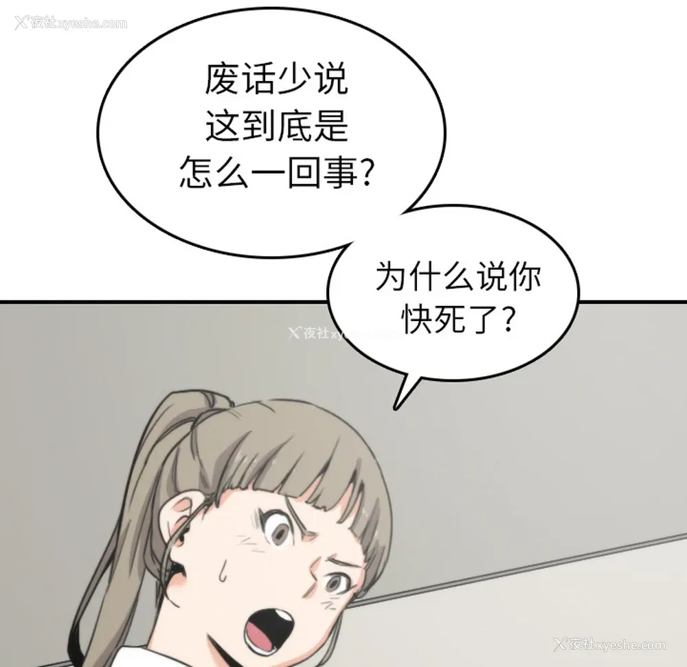 37P - 色花穴