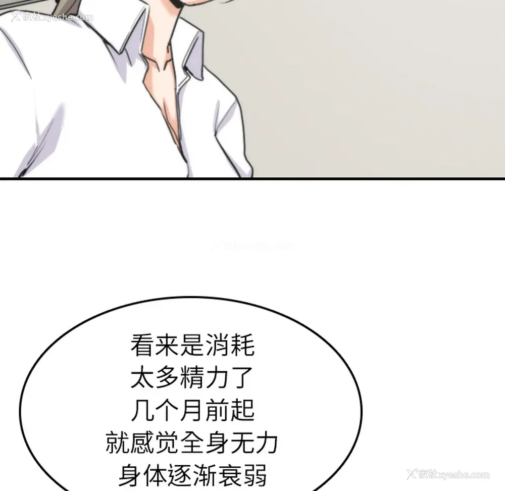 38P - 色花穴
