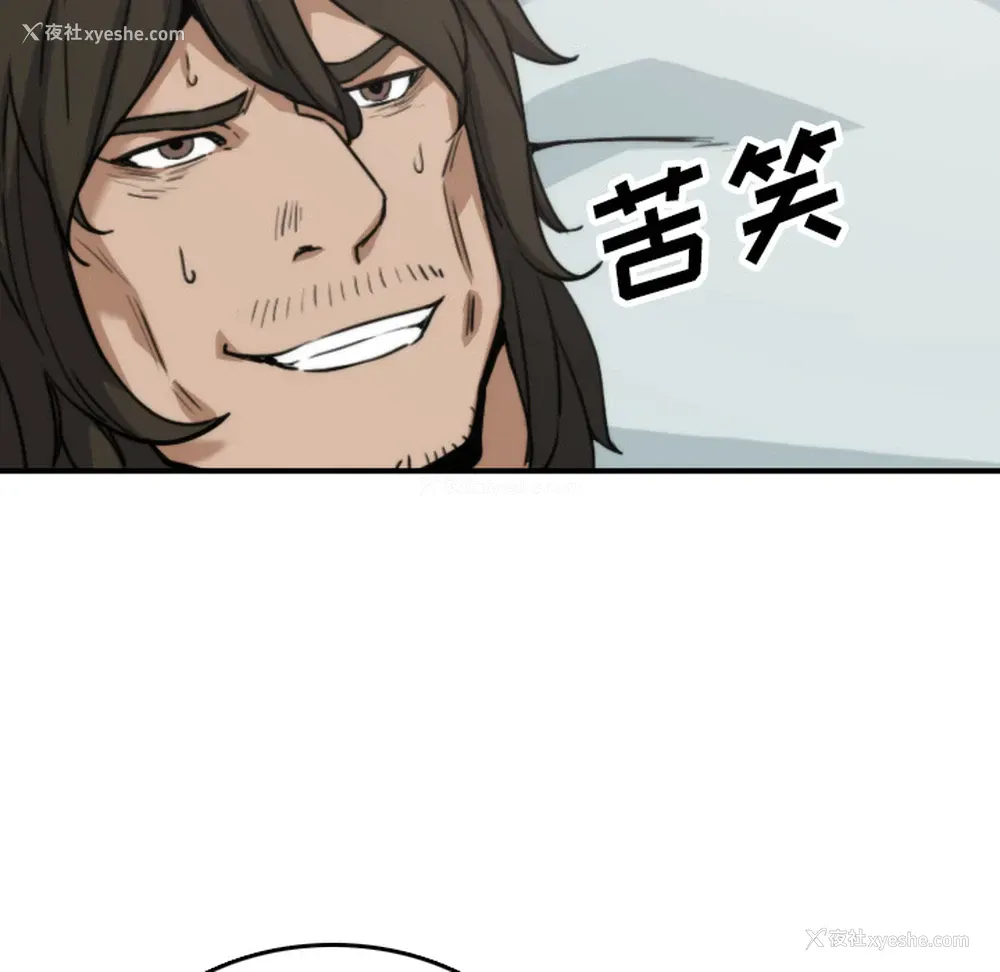 41P - 色花穴