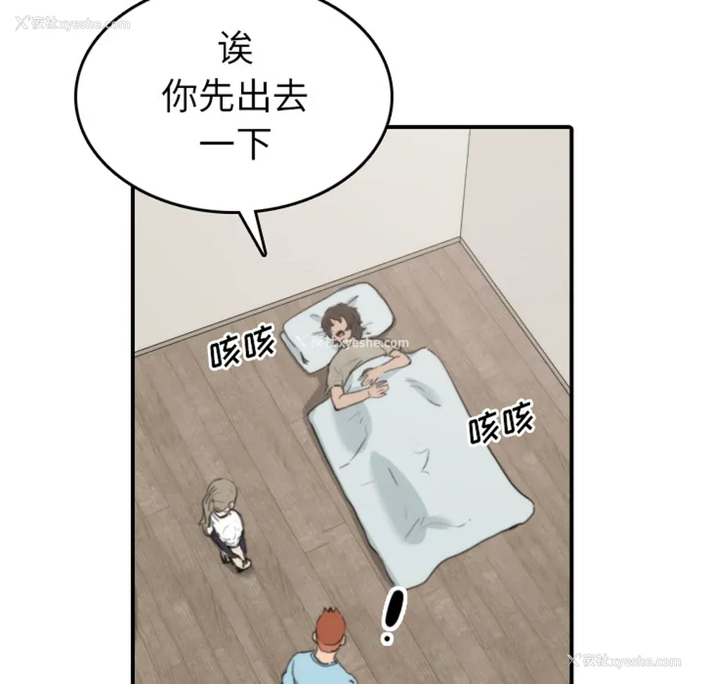 42P - 色花穴