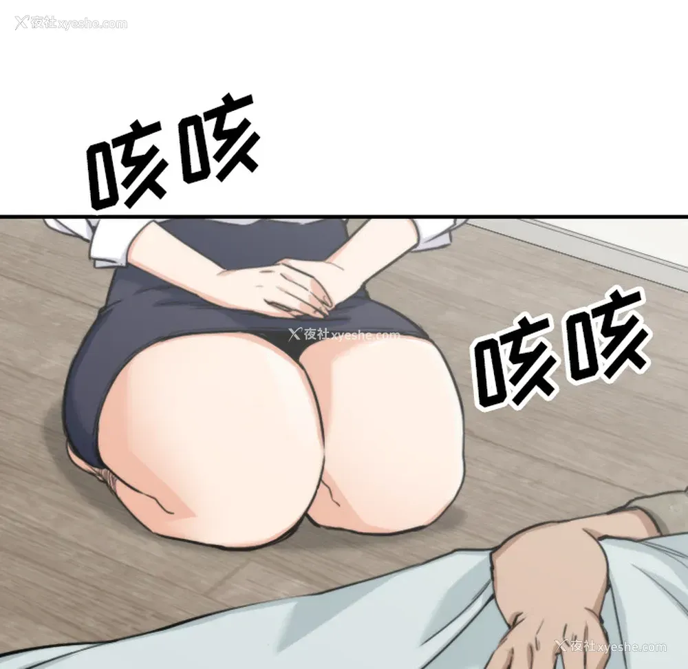 45P - 色花穴