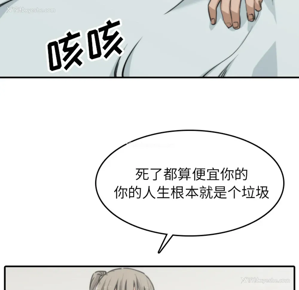 46P - 色花穴