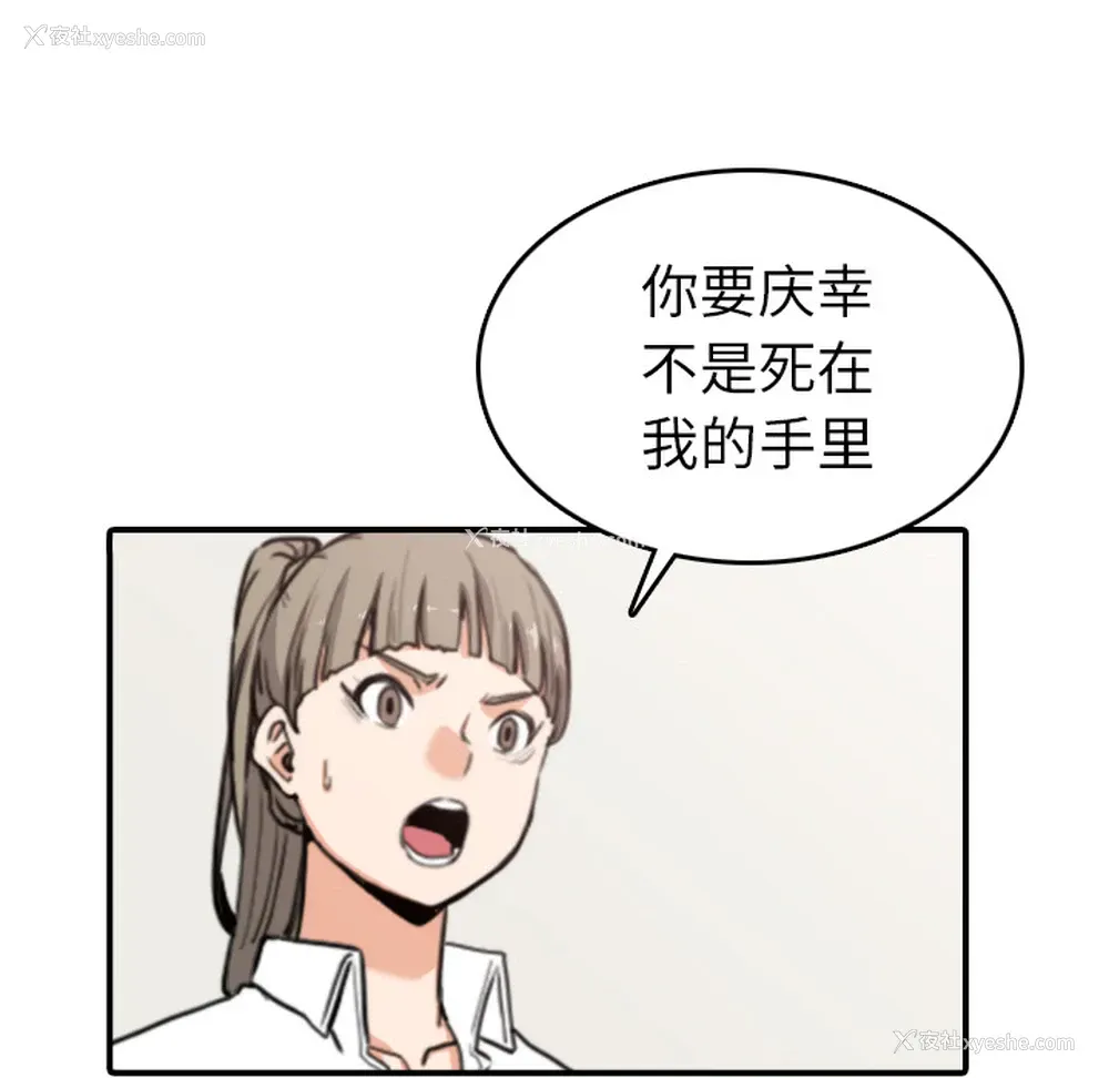 50P - 色花穴
