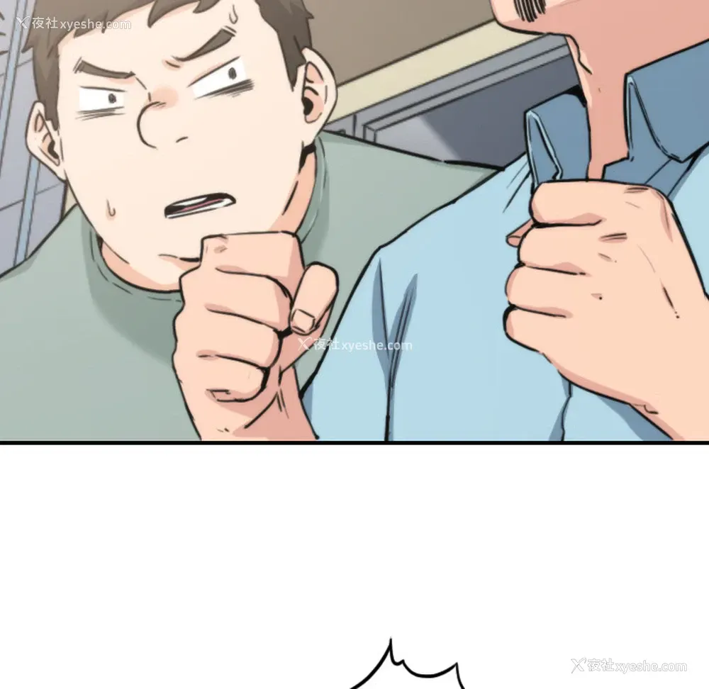 5P - 色花穴